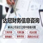 萬(wàn)花筒商務(wù)代理代辦服務(wù) 企業(yè)高效發(fā)展的多維解決方案